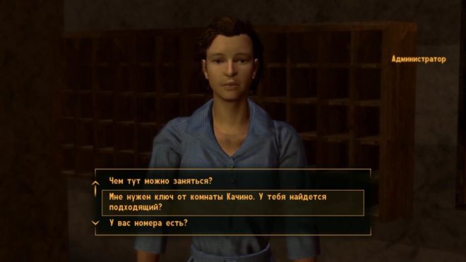 Fallout: New Vegas Fallout: New Vegas