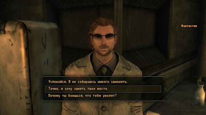 Fallout: New Vegas Fallout: New Vegas