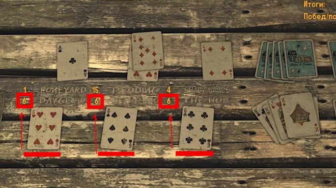 Fallout: New Vegas Fallout: New Vegas