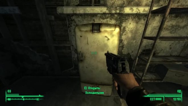 Fallout 3 Fallout 3