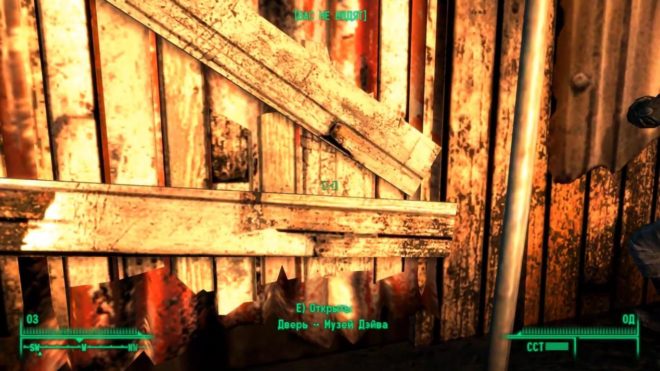 Fallout 3 Fallout 3