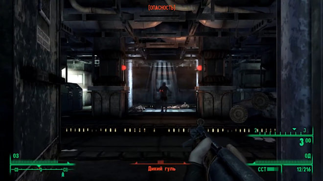 Fallout 3 Fallout 3