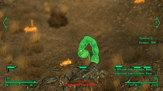 Fallout: New Vegas Fallout: New Vegas