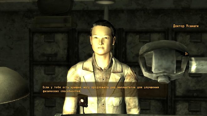 Fallout: New Vegas Fallout: New Vegas