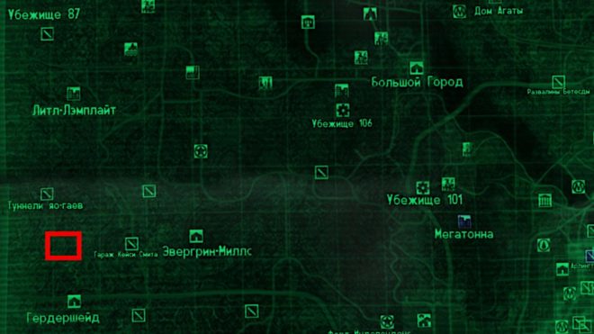 Fallout 3 Fallout 3