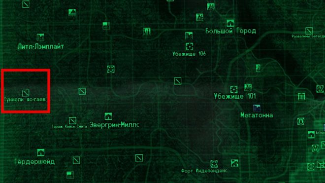 Fallout 3 Fallout 3