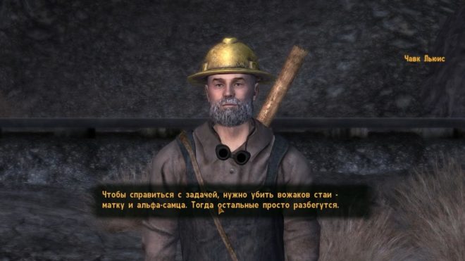 Fallout: New Vegas Fallout: New Vegas