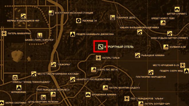 Fallout: New Vegas Fallout: New Vegas
