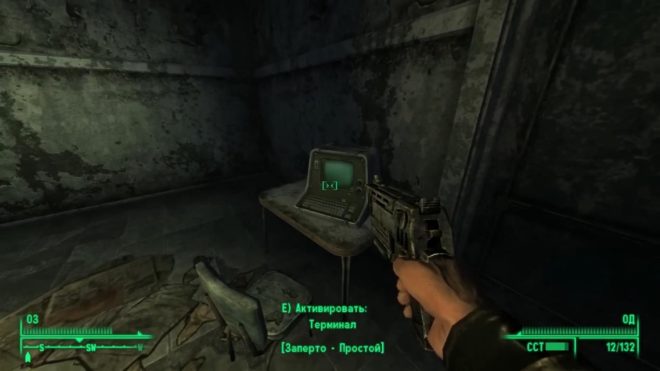 Fallout 3 Fallout 3