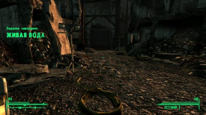 Fallout 3 Fallout 3