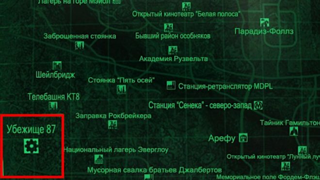 Fallout 3 Fallout 3