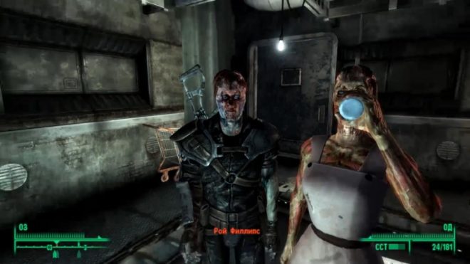 Fallout 3 Fallout 3