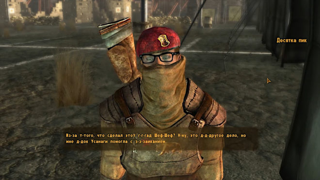 Fallout: New Vegas Fallout: New Vegas