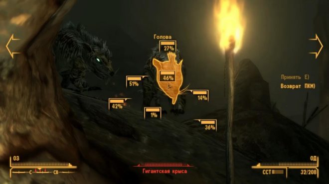 Fallout: New Vegas Fallout: New Vegas