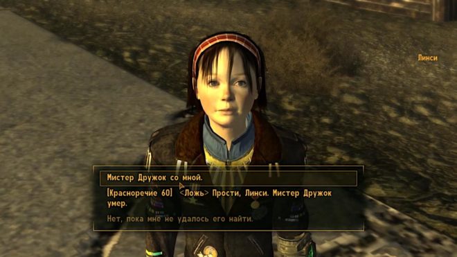 Fallout: New Vegas Fallout: New Vegas