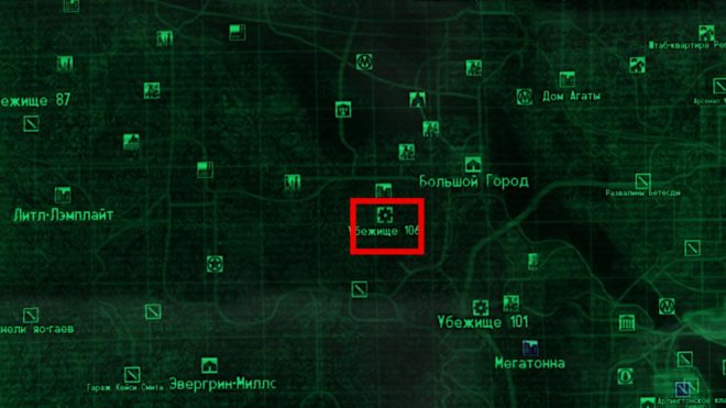 Fallout 3 Fallout 3