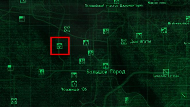 Fallout 3 Fallout 3