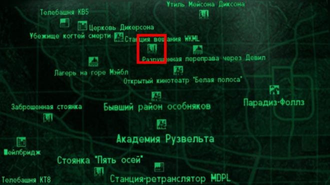 Fallout 3 Fallout 3