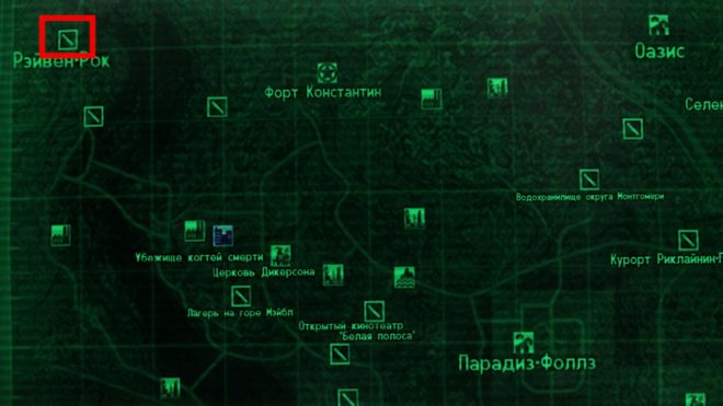 Fallout 3 Fallout 3