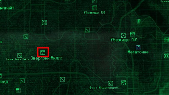 Fallout 3 Fallout 3