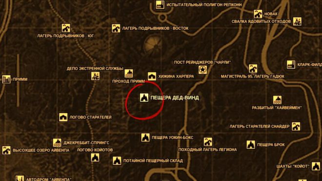 Fallout: New Vegas Fallout: New Vegas