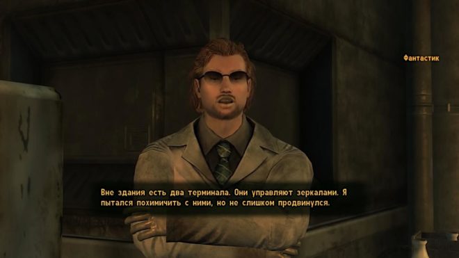 Fallout: New Vegas Fallout: New Vegas