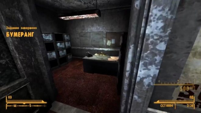 Fallout: New Vegas Fallout: New Vegas