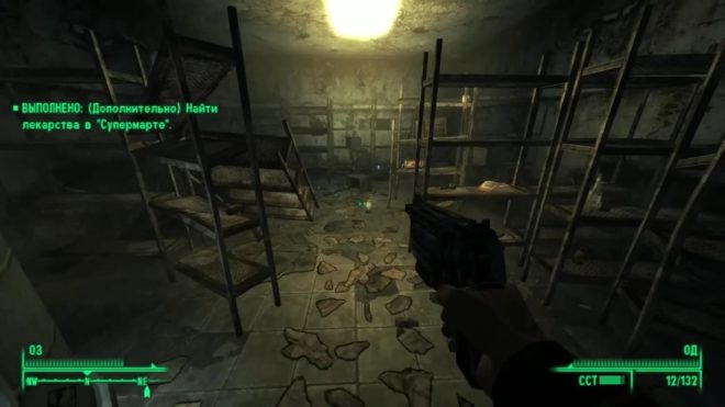 Fallout 3 Fallout 3