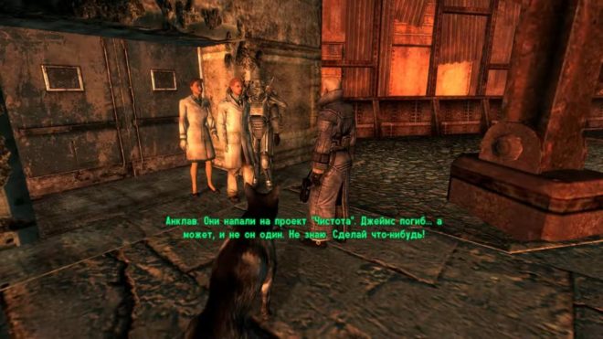Fallout 3 Fallout 3