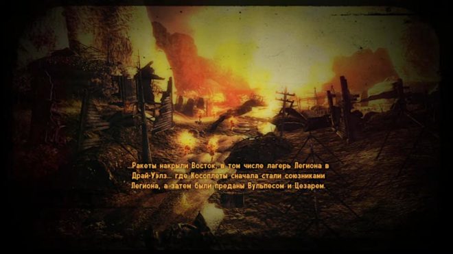 Fallout: New Vegas Fallout: New Vegas