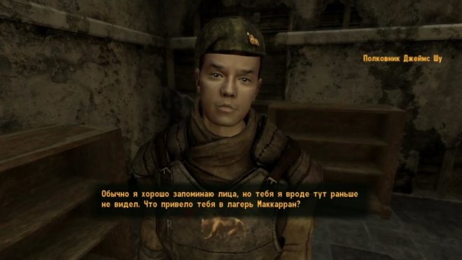 Fallout: New Vegas Fallout: New Vegas