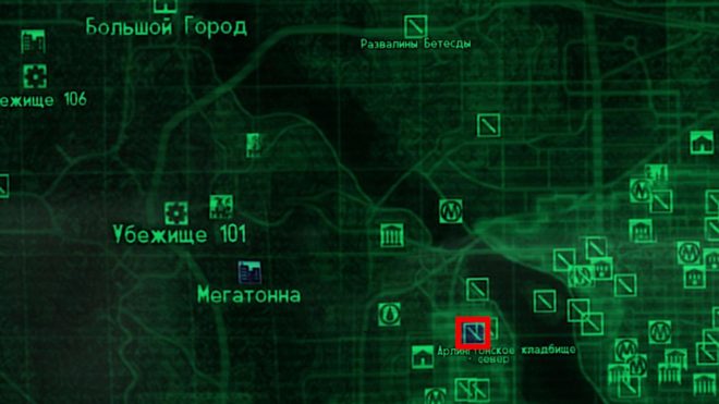 Fallout 3 Fallout 3