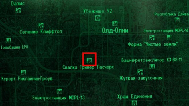 Fallout 3 Fallout 3