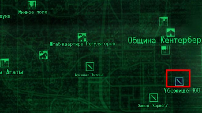 Fallout 3 Fallout 3