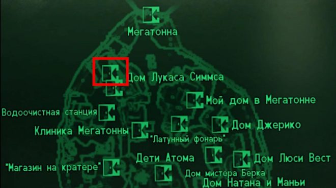 Fallout 3 Fallout 3