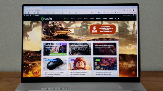 Обзор игрового ноутбука ASUS ROG Zephyrus G16 (AMD)