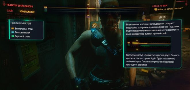 Cyberpunk 2077 Cyberpunk 2077