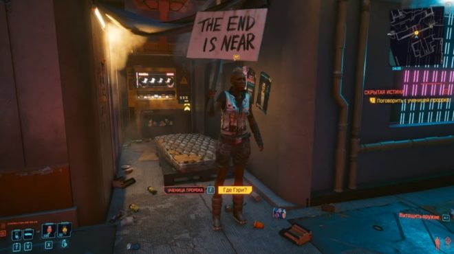 Cyberpunk 2077 Cyberpunk 2077