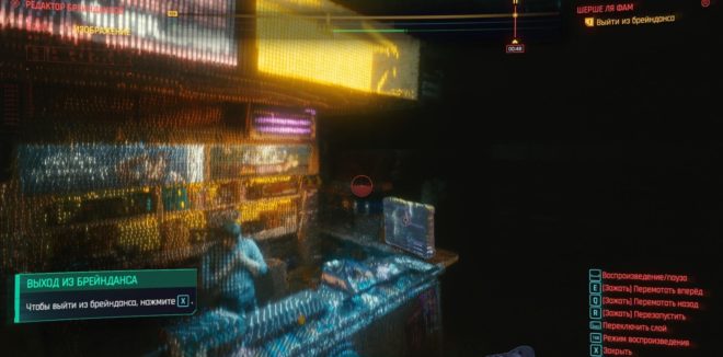 Cyberpunk 2077 Cyberpunk 2077