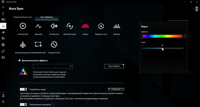 Обзор игрового ноутбука ASUS ROG Zephyrus G16 (AMD)