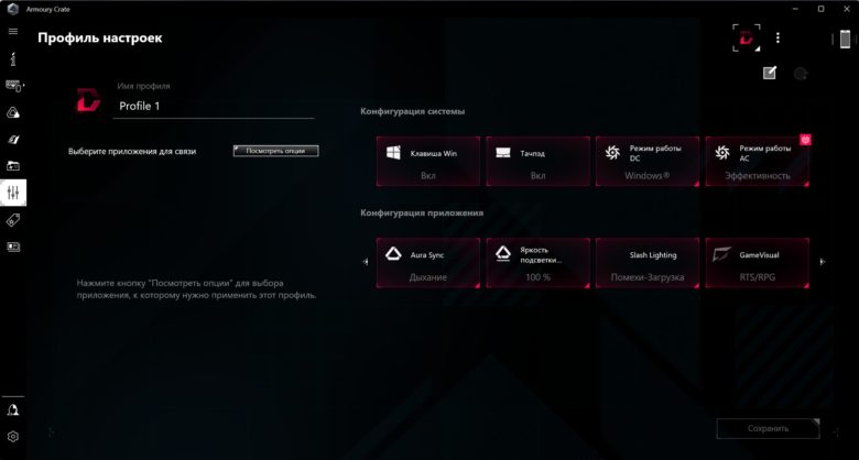 Обзор игрового ноутбука ASUS ROG Zephyrus G16 (AMD)