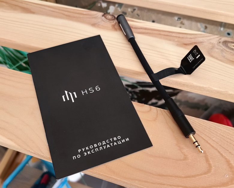 Дарк Проджект HS6