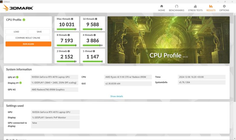 Обзор ноутбука ASUS ProArt P16
