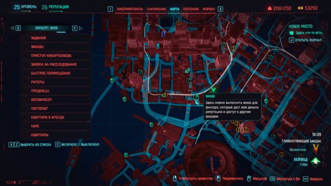 Cyberpunk 2077 Cyberpunk 2077