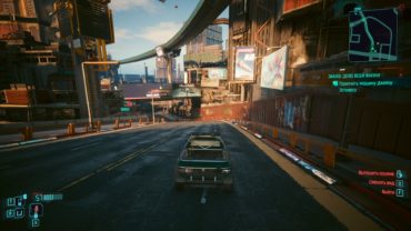 Cyberpunk 2077