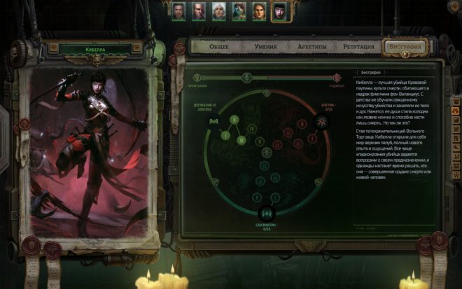 Обзор DLC Warhammer 40,000: Rogue Trader Void Shadows