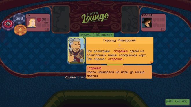 Dungeons & Degenerate Gamblers Dungeons & Degenerate Gamblers