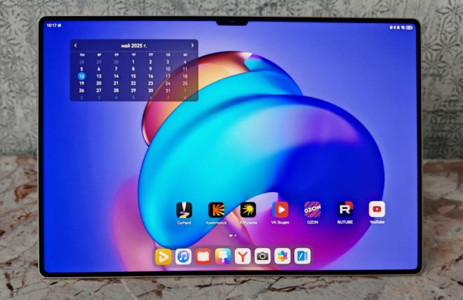 HUAWEI MatePad Pro 13.2” (2025) HUAWEI MatePad Pro 13.2” (2025)