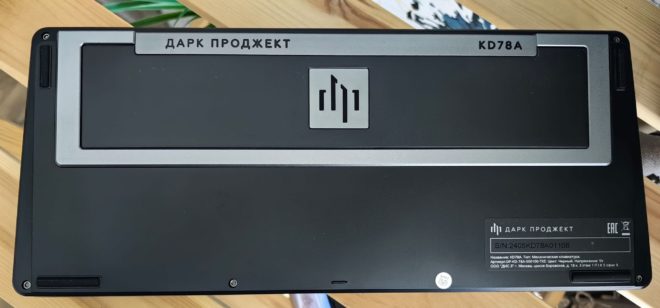 Дарк Проджект KD78A Дарк Проджект KD78A