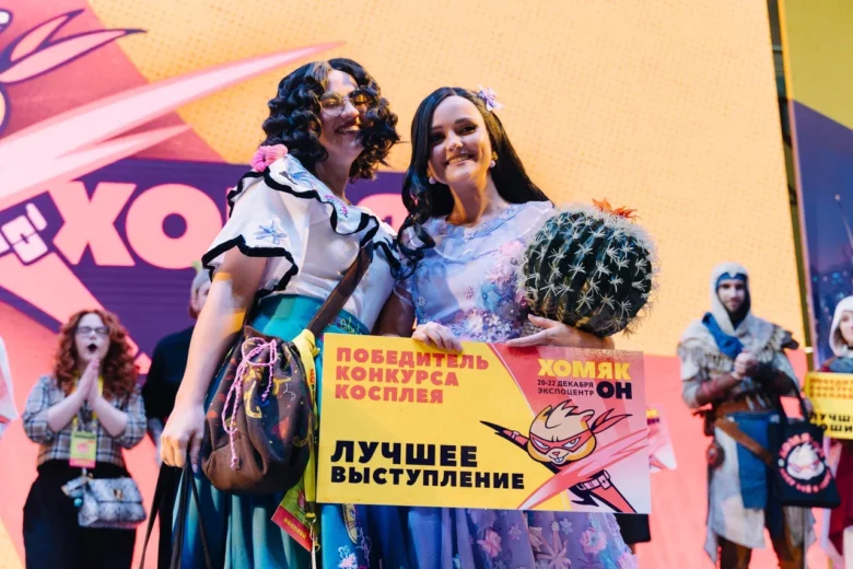 в Москве прошел фестиваль поп-культуры «Хомякон»